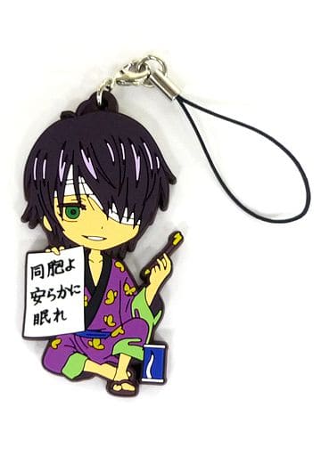 Shinsuke Takasugi Rubber Strap - Gintama Kuroko no Tasuke Arc Collection - Movic