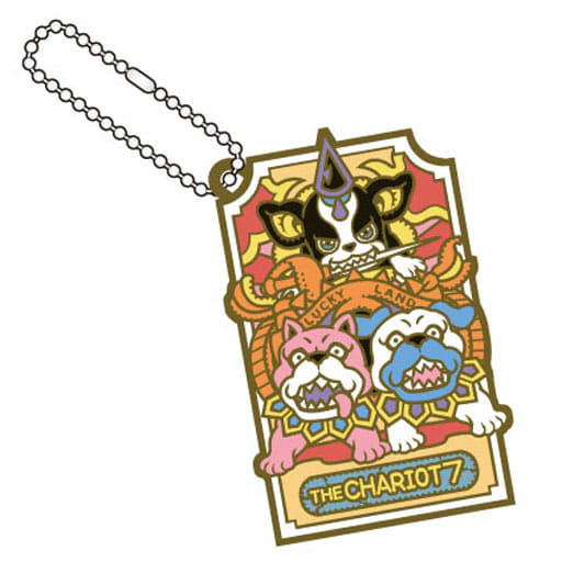Iggy Chariot Rubber Mascot Keychain from JoJo's Bizarre Adventure: Stardust Crusaders Tarot Edition by MegaHouse