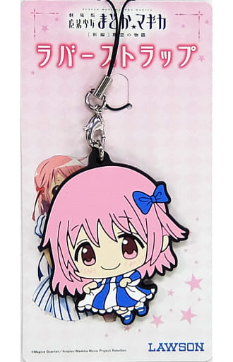 Madoka Kaname Rubber Strap - Puella Magi Madoka Magica the Movie: Rebellion Loppi Theater Advance Ticket Bonus Lawson Exclusive (Approx. 5.5 cm)
