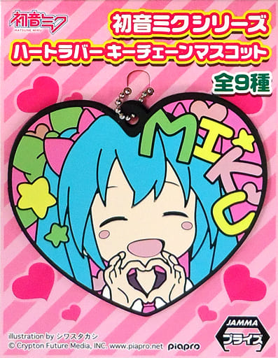 Hatsune Miku Heart Rubber Keychain Mascot - VOCALOID - Sega - Approx. 8 x 8 cm (Pre-owned)