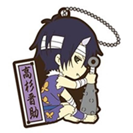 Shinsuke Takasugi Rubber Mascot Keychain from Gintama - Japanese Folktale Series, Hasepro/Bandai, Pre-Owned