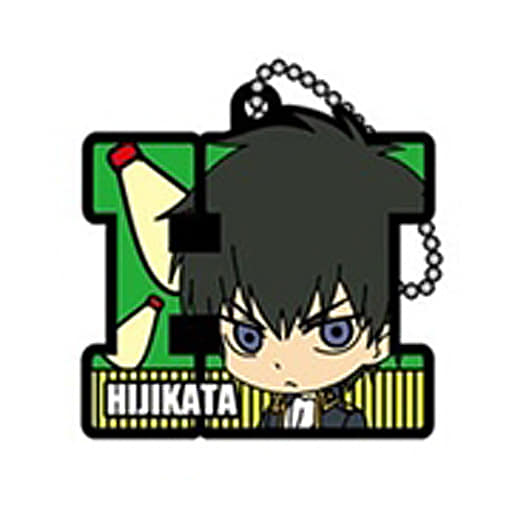 Toshiro Hijikata SD Rubber Mascot Keychain from Gintama by Hasepro and Bandai, Approx. 44 x 49 x 4 mm, Pre-Owned