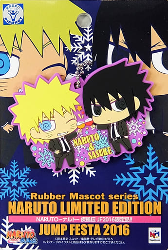 Naruto and Sasuke Rubber Mascot Keychain Winter Party Jump Festa 2016 Version Naruto Shippuden MegaHouse