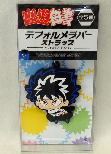 Hiei Deformed Rubber Strap from YuYu Hakusho by SK Japan, Approx. 6 x 5.5 cm