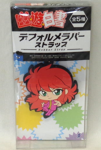 Kurama Deformed Rubber Strap from Yu Yu Hakusho by SK JAPAN, Approx. 6 x 5.5 cm