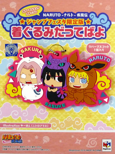 Naruto, Sasuke & Sakura Rubber Mascot Buddy Collection Keychain from Naruto Shippuden, Jump Festa 2017 Megahouse