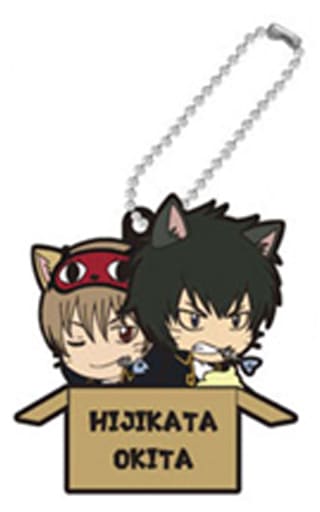 Toshiro Hijikata and Sougo Okita Rubber Mascot Keychain Cat Series from Gintama, Hase-Pro and Bandai, Pre-Owned