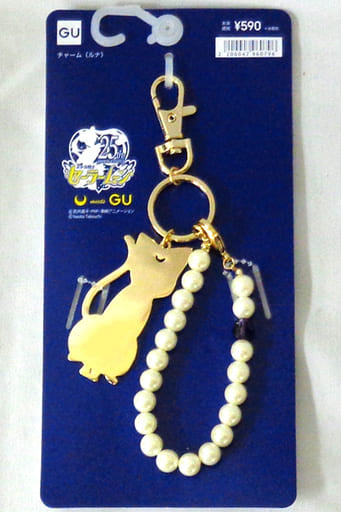 Luna Charm Keychain - Sailor Moon meets GU Gold Pearl Bag Charm, Chain Approx. 16 cm (Pre-owned)