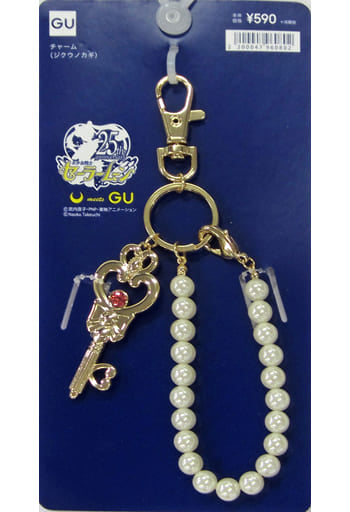 Sailor Moon Time Key Charm meets GU - Gold Bag & Key Charm (Approx. 16 cm) - Pre-owned