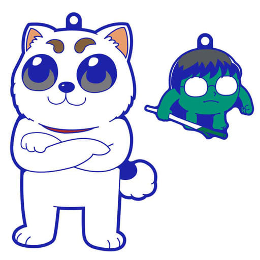 Sadaharu & Shinpachi Shimura Rubber Mascot Keychain from Gintama by MegaHouse, Length Approx. 90 mm, Pre-Owned