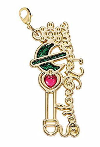 Sailor Neptune Transformation Lip Rod Wire Art Charm Keychain - Bandai - Pre-owned Collectible - Sailor Moon