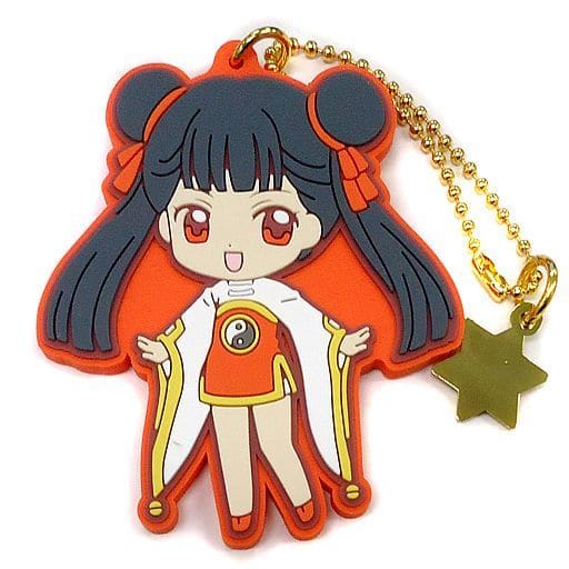 Li Meilin Rubber Charm (Prize D) - Cardcaptor Sakura Ichiban Kuji Goods Collection - Banpresto Length Approx. 7 cm