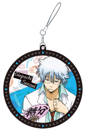 Ginpachi-sensei Rubber Strap from Gintama by Showa Note, Approx. 80 x 80 x 4 mm, Pre-Owned