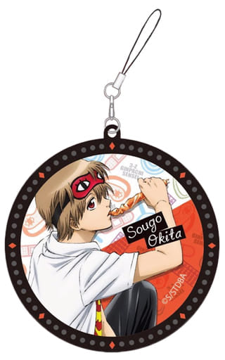 Sougo Okita Rubber Strap from Gintama, Full-Color Transfer Print, 80 x Approx. 80 x 80 x 4 mm, Showa Note