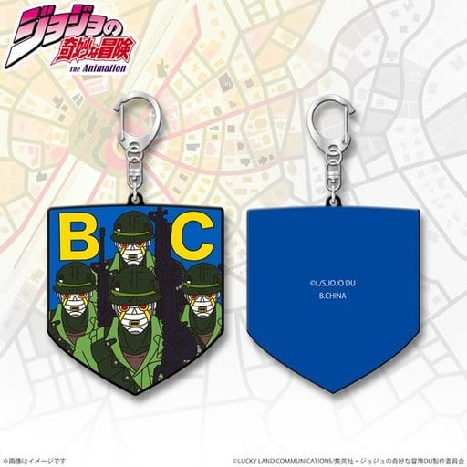Bad Company Rubber Charm Keychain from JoJo's Bizarre Adventure: Part 4, Diamond Is Unbreakable by Bandai, Approx. 68 mm