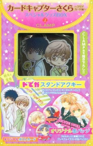 Cardcaptor Sakura: Clear Card Arc Special Goods BOX 2 - Special Goods Box (Approx. 110 mm Acrylic Stand, 4 Badges, Postcard) - Kodansha (Pre-owned)