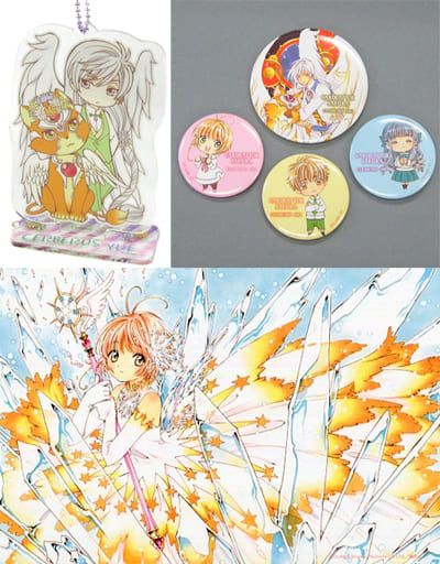 Cardcaptor Sakura: Clear Card Arc Special Goods BOX3 - Special Collectible Set (Pre-owned, Kodansha)