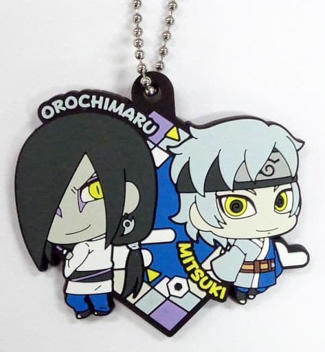 Orochimaru & Mitsuki Rubber Mascot Keychain from Boruto: Naruto Next Generations, Secret Family Edition by Megahouse, Length Approx. 70 mm