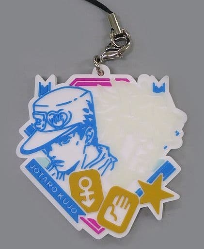 Jotaro Kujo Rubber Strap G Prize from JoJo's Bizarre Adventure: Part 4, Diamond Is Unbreakable by Banpresto, Length Approx. 6 cm
