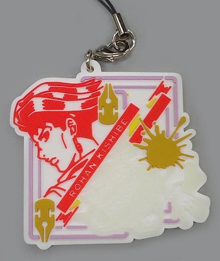 Rohan Kishibe Rubber Strap from JoJo's Bizarre Adventure: Part 4, Diamond Is Unbreakable Ichiban Kuji G Prize by Banpresto, Length Approx. 6 cm