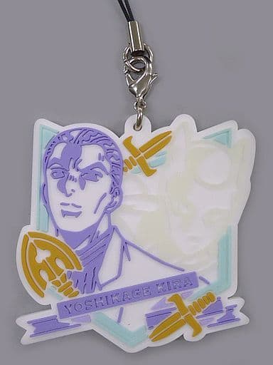 Kosaku Kawajiri (Yoshikage Kira) Rubber Strap from JoJo's Bizarre Adventure: Part 4, Diamond Is Unbreakable Ichiban Kuji G Prize, Approx. 6 cm