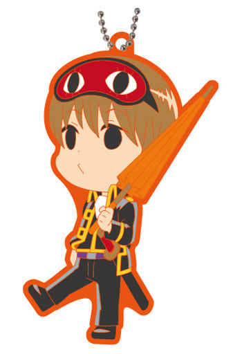Sougo Okita Rubber Mascot Keychain from Gintama with Umbrella Illustration by Shouwa Note, Used