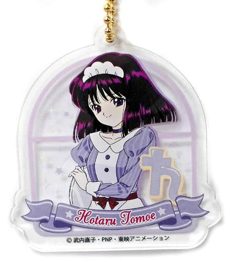 Hotaru Tomoe / Sailor Saturn Acrylic Keychain - Sailor Moon Cafe 2017 Acrylic Keyholder B (Legs, Approx. 6.5 x 6 cm)
