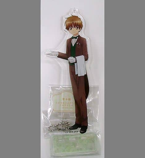 Syaoran Li Big Acrylic Stand Keychain - Cardcaptor Sakura: Clear Card Arc × animate cafe (Approx. 2.5 x 4.5 cm, Pre-owned)