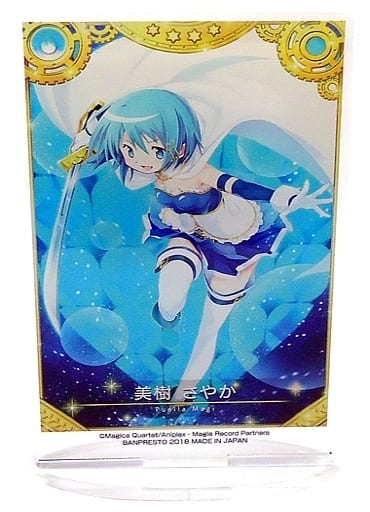 Sayaka Miki Acrylic Stand - Puella Magi Madoka Magica Ichiban Kuji Magia Record 3rd Edition D Prize - Banpresto - Height Approx. 10 cm (Pre-owned)