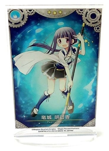 Ryujou Asuka Acrylic Stand - Puella Magi Madoka Magica Ichiban Kuji Magia Record 3rd D Prize (Banpresto) Height Approx. 10 cm Pre-owned