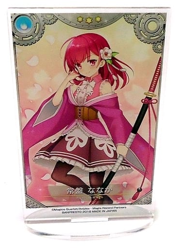 Nanaka Tokiwa Acrylic Stand D Prize - Puella Magi Madoka Magica Magia Record Ichiban Kuji 3rd - Banpresto - Height Approx. 10 cm - Pre-owned