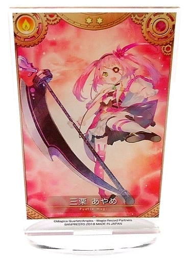 Mikuri Ayame Acrylic Stand D Prize - Puella Magi Madoka Magica Magia Record Ichiban Kuji 3rd (Banpresto) Height Approx. 10 cm - Pre-owned