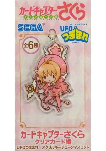 Sakura Kinomoto (Battle Costume) UFO Tsumamare Acrylic Keychain Mascot - Cardcaptor Sakura: Clear Card Arc - SEGA - Height Approx. 9 cm