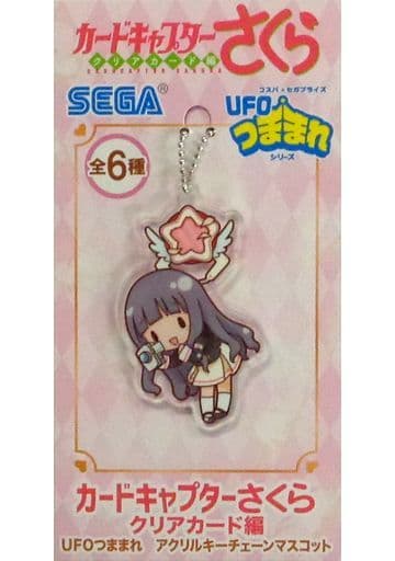 Tomoyo Daidouji UFO Tsumamare Acrylic Keychain Mascot - Cardcaptor Sakura: Clear Card Arc (Sega) - Height Approx. 9 cm (Pre-owned)