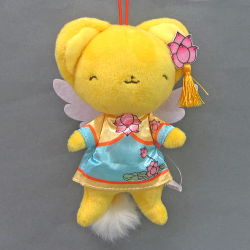 Kero-chan (Cerberus) Cosplay Mascot Keychain - Cardcaptor Sakura: Clear Card Arc - FURYU - Height Approx. 14 cm
