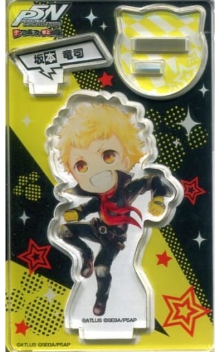 Ryuji Sakamoto Acrylic Stand Persona 5 the NAMJATOWN