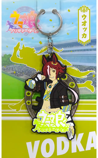 Vodka Rubber Metal Keyholder - Umamusume Pretty Derby 2nd EVENT "Sound Fanfare!" (Approx 90.5×61.2×5.4mm)