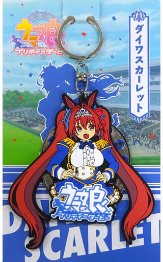 Daiwa Scarlet Rubber Metal Keychain - Umamusume Pretty Derby 2nd EVENT "Sound Fanfare!" (Approx 90.5×61.2×5.4mm)