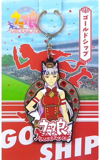 Gold Ship Rubber Metal Keyholder - Uma Musume Pretty Derby 2nd EVENT "Sound Fanfare!" (Approx. 90.5×61.2×5.4mm)