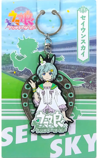 Seiun Sky Rubber Metal Keychain - Umamusume Pretty Derby 2nd EVENT Sound Fanfare! (Approx 90.5×61.2mm)