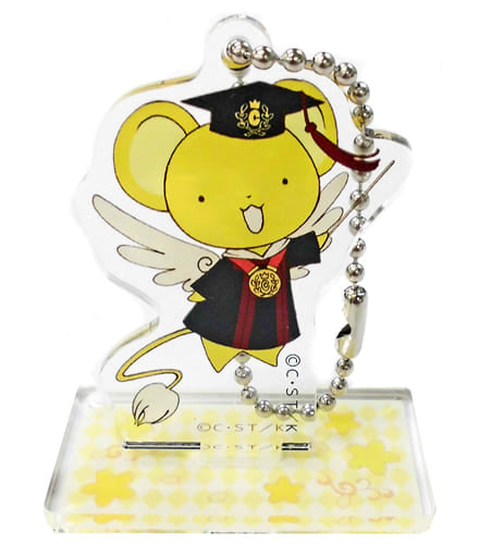 Kero-chan Acrylic Stand Keychain - Cardcaptor Sakura Exhibition "Magical Museum" Stand Acrylic Keychain Collection - Approx. 6 cm (Pre-owned)