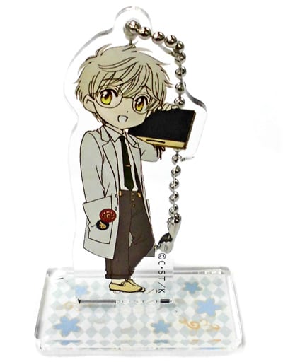Yukito Tsukishiro Acrylic Stand Keychain - Cardcaptor Sakura Exhibition - Stand Included, Approx. 6 cm, Pre-owned