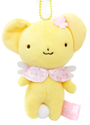 Kero-chan (Sakura Cape) Ball Chain Plush - Cardcaptor Sakura Exhibition Exclusive - Approx. 120 x 95 x 60 mm