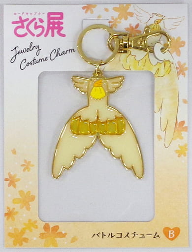 Cardcaptor Sakura Exhibition Jewelry Costume Charm B Pattern - Exhibition Exclusive Keychain Strap (Approx. 13 x 6 cm)