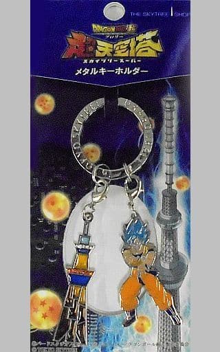 Son Goku 2-Chain Keychain (Stained-Glass Skytree Design) - Dragon Ball Super: Broly - Length Approx. 9 cm