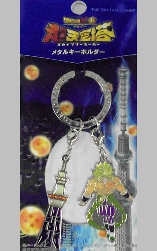 Broly & Khai Double Keychain - Dragon Ball Super - 2-Linked Acrylic Keyholder, Length Approx. 9 cm (Pre-owned)