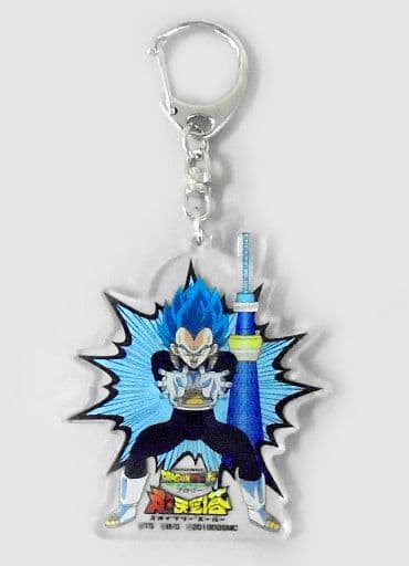 Vegeta Acrylic Keychain - Dragon Ball Super: Broly Event Artwork (Approx. 6.5 x 5 cm, Pre-owned)