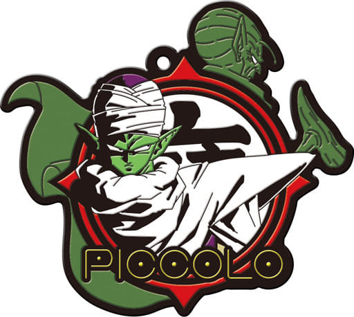 Piccolo Dragon Ball Z Imaging Rubber Collection Returns Rubber Keychain, Approx. 80 mm, Megahouse, Pre-Owned
