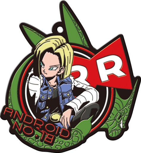 Android 18 Rubber Keychain - Dragon Ball Z Imaging Rubber Collection Returns (MegaHouse, Approx. 80 mm)