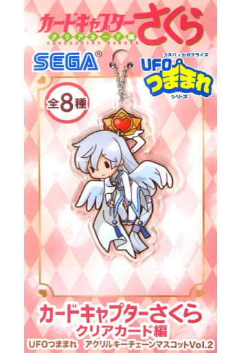 Moon UFO Tsumamare Acrylic Keychain Mascot Vol.2 - Cardcaptor Sakura: Clear Card Arc (SEGA) - Approx. 4.5 x 9 cm (Pre-owned)